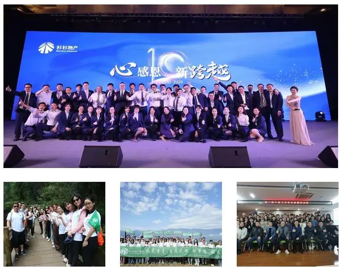 Bhuaigh Shanshan Property an ceathrú háit sna 100 fiontar tionscail seirbhíse is fearr i gCathair Ningbo i 2021!